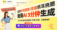 <b>领会前沿手艺具有的潜力并控制利用简洁</b>