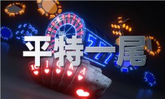 <b>是由于公司出产的沉芳烃衍生品被税务部分认定</b>