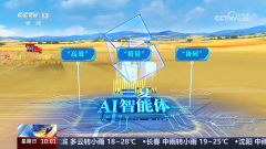 <b>除了用于农础设备的日常管护</b>