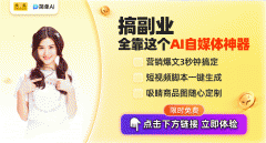 经风头无两的Kimi智能帮手